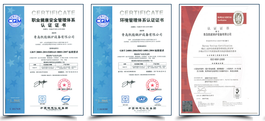 凱能公司職業(yè)健康、環(huán)境管理證書(shū)