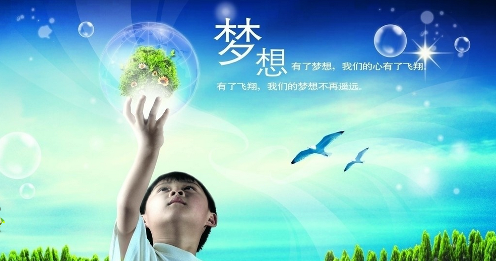 凱能綠色節(jié)能夢(mèng) 凱能綠色節(jié)能夢(mèng)