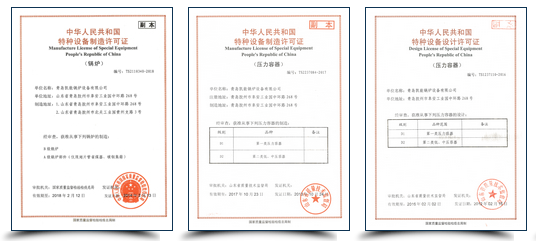 青島凱能鍋爐資質(zhì) 青島凱能鍋爐資質(zhì)