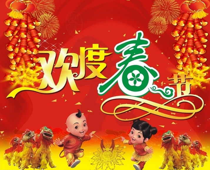 凱能鍋爐新春祝福 凱能鍋爐新春祝福