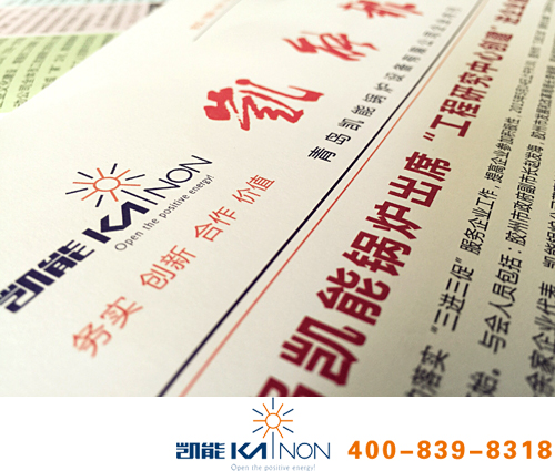凱能報(bào)