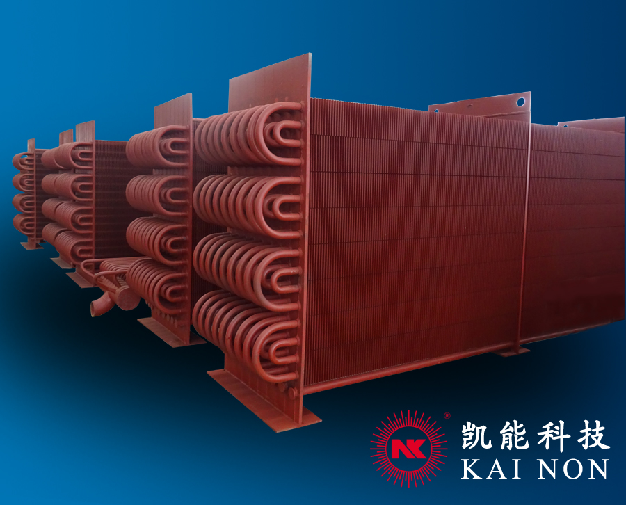 說(shuō)說(shuō)低溫省煤器的有哪些特點(diǎn)